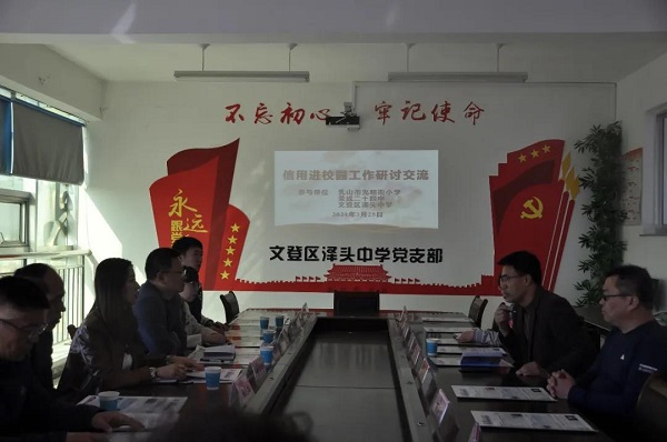微信图片_20210330104101.jpg