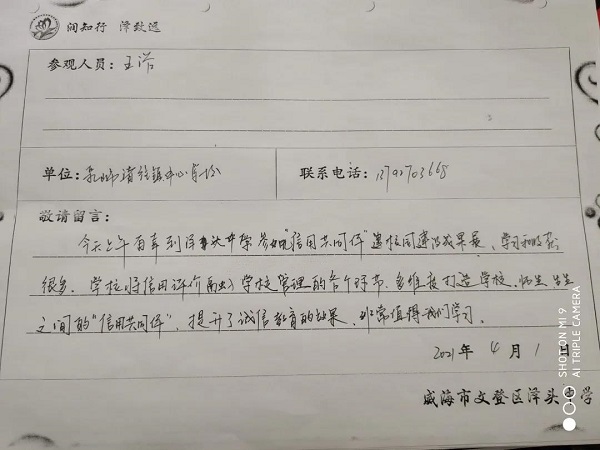 微信图片_20210402154855.jpg